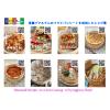「フライパン用 アルミシート 26cm以上用 日本製 1個（20枚入） アルテム」の商品サムネイル画像8枚目