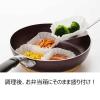 「フライパンシート ミニ 日本製 1セット（30枚入×3個） アルテム」の商品サムネイル画像6枚目
