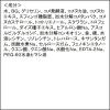 「【アウトレット】お米マスクプレミアム 大容量 30枚入 IAC-labo シートマスク パック　米ぬか　毛穴」の商品サムネイル画像5枚目