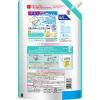 「ソフラン プレミアム消臭 柔軟剤 フレッシュグリーンアロマ 詰め替え ウルトラジャンボ 1300mL 1個 ライオン（イチオシ）」の商品サムネイル画像2枚目