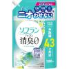 「ソフラン プレミアム消臭 柔軟剤 フレッシュグリーンアロマの香り 詰め替え ウルトラジャンボ 1300mL 1セット（2個入）ライオン」の商品サムネイル画像2枚目