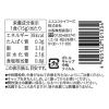 「ロハコ限定 国産たまねぎ使用 和風たまねぎドレッシング 490ml 2本 大容量 エスエスケイフーズ （イチオシ） オリジナル」の商品サムネイル画像4枚目