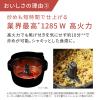 「パナソニック Panasonic 自動調理鍋 オートクッカー ビストロ NF-AC1000-K」の商品サムネイル画像7枚目