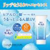 「スキンアクアスーパーモイスチャーエッセンスSPF50+・PA++++80gロート製薬」の商品サムネイル画像3枚目