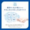 「スキンアクアスーパーモイスチャーエッセンスSPF50+・PA++++80gロート製薬」の商品サムネイル画像6枚目