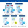 「スキンアクアスーパーモイスチャーエッセンスSPF50+・PA++++80gロート製薬」の商品サムネイル画像7枚目