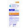 「スキンアクアスーパーモイスチャーエッセンスSPF50+・PA++++80gロート製薬」の商品サムネイル画像8枚目