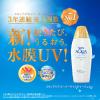 「スキンアクアスーパーモイスチャーエッセンス SPF50+・PA++++ 80g×2 ロート製薬」の商品サムネイル画像4枚目