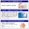 「スキンアクアスーパーモイスチャーエッセンス SPF50+・PA++++ 80g×2 ロート製薬」の商品サムネイル画像5枚目