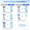 「【セール】スキンアクアスーパーモイスチャージェル ポンプ SPF50+・PA++++ 140g×2 ロート製薬」の商品サムネイル画像4枚目