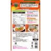 「モランボン 菜の匠 もやし担々鍋用スープ 750g 1袋 鍋つゆ」の商品サムネイル画像2枚目