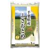 「千葉県産ふさおとめ 10kg（5kg×2袋） 【精白米】 令和7年産 米 お米」の商品サムネイル画像2枚目