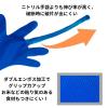 「【使い切り手袋】 原田産業 サニフィールドフィットグローブG ブルー SS 1袋（100枚入）」の商品サムネイル画像2枚目