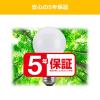「NVCライティングジャパン LED電球 E17 60W相当 LDA6D-G-E17/K60AR　(電球色)」の商品サムネイル画像5枚目