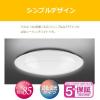 「NVC Lighting Japan 東芝 LEDシーリング 調光・調色タイプ 6畳 NLEH06002BーLC NLEH06002B-LC 1台」の商品サムネイル画像2枚目