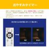 「NVC Lighting Japan 東芝 LEDシーリング 調光・調色タイプ 6畳 NLEH06002BーLC NLEH06002B-LC 1台」の商品サムネイル画像8枚目