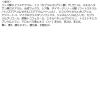 「RIMMEL（リンメル） ラスティングフィニッシュ マシュマロエアリー リップスティック 010」の商品サムネイル画像3枚目