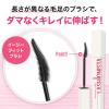 「メイベリン ラッシュニスタ プライマー ロレアル マスカラ」の商品サムネイル画像5枚目