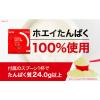 「【ワゴンセール】DNS プロテインホエイ100プレミアムチョコレート 3150g 1袋 プロテインサプリメント（わけあり品）」の商品サムネイル画像6枚目