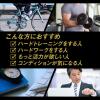 「【ワゴンセール】パワープロダクション　エキストラ　サバイブ　150粒　江崎グリコ　サプリメント（わけあり品）」の商品サムネイル画像6枚目