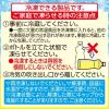 「【ワゴンセール】伊藤園 冷凍兼用ボトル フローズンレモン 485g 1セット（6本）（わけあり品）」の商品サムネイル画像5枚目