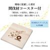 「【ワゴンセール】ビール 缶ビール （数量限定）（コースターおまけ付き） 黒ラベル 350ml 1セット（10本）（わけあり品）」の商品サムネイル画像4枚目