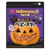 「【ワゴンセール】ハロウィン食べ方いろいろベビースターチキン味 2個 おやつカンパニー ハロウィン スナック菓子（わけあり品）」の商品サムネイル画像2枚目