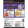「【ワゴンセール】ハロウィン食べ方いろいろベビースターチキン味 2個 おやつカンパニー ハロウィン スナック菓子（わけあり品）」の商品サムネイル画像3枚目