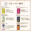 「【ワゴンセール】チューハイ 酎ハイ サワー 飲み比べ 第2弾 人気チューハイ 6種アソート 350ml 1箱（6本） ロハコ限定（わけあり品）」の商品サムネイル画像5枚目