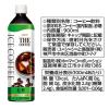「【ワゴンセール】ドウシシャ ネスカフェゴールドブレンド＆UCC飲料ギフト AUC-30G 1箱　ペットボトルコーヒー　ストレートティー　詰合せ（わけあり品）」の商品サムネイル画像5枚目