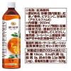 「【ワゴンセール】ドウシシャ ネスカフェゴールドブレンド＆UCC飲料ギフト AUC-30G 1箱　ペットボトルコーヒー　ストレートティー　詰合せ（わけあり品）」の商品サムネイル画像6枚目
