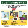 「【ワゴンセール】【賞味期限2025/9/25】【機能性表示食品】小林製薬 健脳ヘルプ 45粒 1袋  サプリメント（わけあり品）」の商品サムネイル画像3枚目
