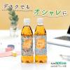 「【ワゴンセール】ダイドードリンコ 【通販限定デザイン】大人のカロリミット はとむぎブレンド茶 500ml 1ケース（24本）（わけあり品）」の商品サムネイル画像3枚目