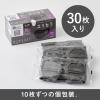 「大王製紙 エリエール ハイパーブロックマスク エリカラ リッチグレー ふつうサイズ 1箱（30枚入）日本製 カラーマスク」の商品サムネイル画像6枚目
