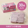 「大王製紙 エリエール ハイパーブロックマスク エリカラ くすみピンク ふつうサイズ 1セット（30枚入×10箱）日本製 カラーマスク」の商品サムネイル画像5枚目