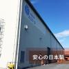 「大王製紙 エリエール ハイパーブロックマスク エリカラ くすみピンク ふつうサイズ 1セット（30枚入×10箱）日本製 カラーマスク」の商品サムネイル画像7枚目