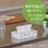 「ティッシュペーパー 150組（7個入）エリエール i:na petit（イーナプチ）ティシュー ディズニー 1パック 大王製紙」の商品サムネイル画像4枚目