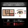 「KATE（ケイト） バーチャルアイズメイカー OR-1 オレンジ系【タソガレ】 Kanebo（カネボウ） アイシャドウ」の商品サムネイル画像4枚目