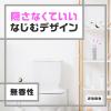 「トイレのスッキーリエア プロ スーパー消臭スプレー 消臭芳香剤 無香性 265ml 1本 アース製薬」の商品サムネイル画像2枚目