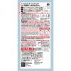 「【セール】トイレのスッキーリエア プロ スーパー消臭スプレー 消臭芳香剤 ソープの香り 265ml 1本 アース製薬」の商品サムネイル画像7枚目