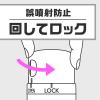 「【セール】トイレのスッキーリエア プロ スーパー消臭スプレー 消臭芳香剤 無香性 265ml 1セット（3本） アース製薬」の商品サムネイル画像5枚目