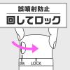 「トイレのスッキーリエア プロ スーパー消臭スプレー 消臭芳香剤 無香性 265ml 1セット（3本） アース製薬」の商品サムネイル画像5枚目