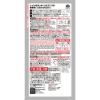 「トイレのスッキーリエア プロ スーパー消臭スプレー 消臭芳香剤 無香性 265ml 1セット（3本） アース製薬」の商品サムネイル画像7枚目
