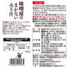「味噌屋のまかないみそ汁 蔵出し寒熟白つぶみそ 5食 6個 ひかり味噌」の商品サムネイル画像3枚目