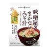 「【セール】味噌屋のまかないみそ汁 蔵出し寒熟白つぶみそ 5食 3個 ひかり味噌」の商品サムネイル画像2枚目