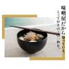 「味噌屋のまかないみそ汁 蔵出し寒熟白つぶみそ 5食 2個 ひかり味噌」の商品サムネイル画像7枚目