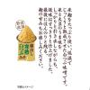 「味噌屋のまかないみそ汁 蔵出し寒熟白つぶみそ 5食 2個 ひかり味噌」の商品サムネイル画像8枚目