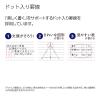 「コクヨ スマートキャンパスノート セミB5 A罫7mm ドット入り罫線 ピンク 2冊 ノ-GS3CWAT-P」の商品サムネイル画像4枚目