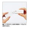 「コクヨ バンドでまとまる単語カード中ピンク タン-201P 2個」の商品サムネイル画像5枚目
