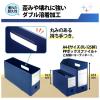 「プラス PPボックスファイル+ A4ヨコ ハーフサイズ 背幅100mm ネイビー 紺 2冊 76000」の商品サムネイル画像6枚目